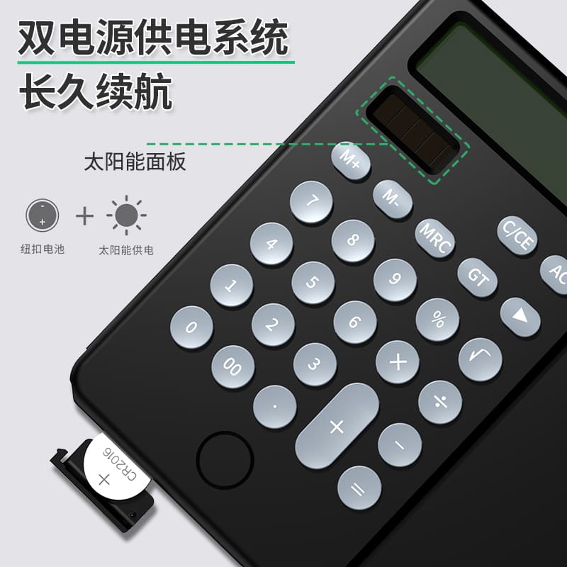 Соларен калкулатор с LCD панел като бележник