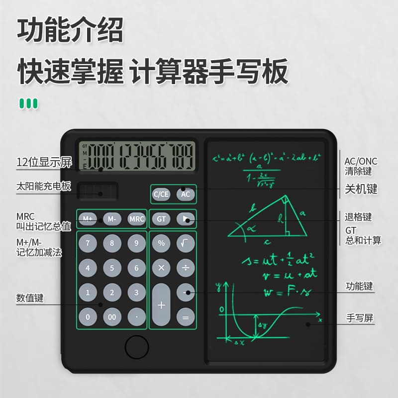 соларен калкулатор с бележник тетрадка за писане на бележки