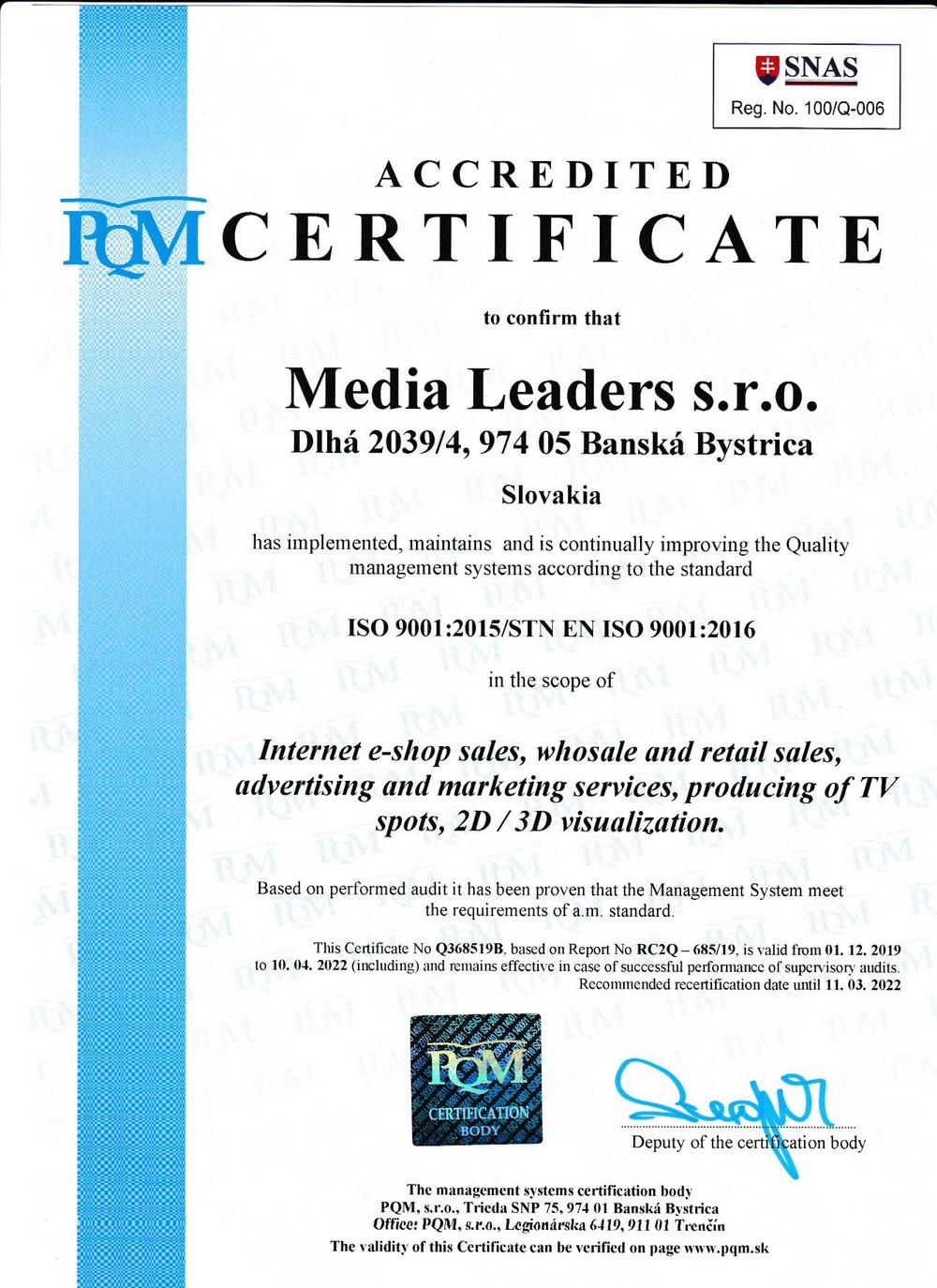 ISO сертификат media leaders